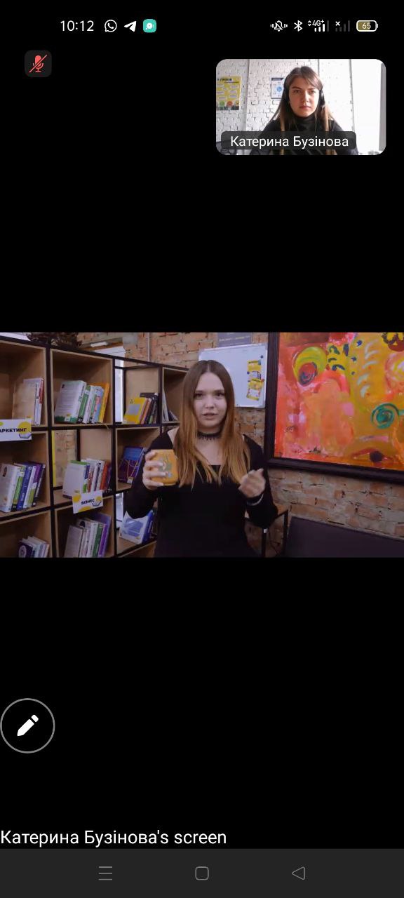 Практикоорієнтований простір кафедри підприємництва та маркетингу: зустріч із представницею мультимаркету "Аврора" Катериною Бузіновою.