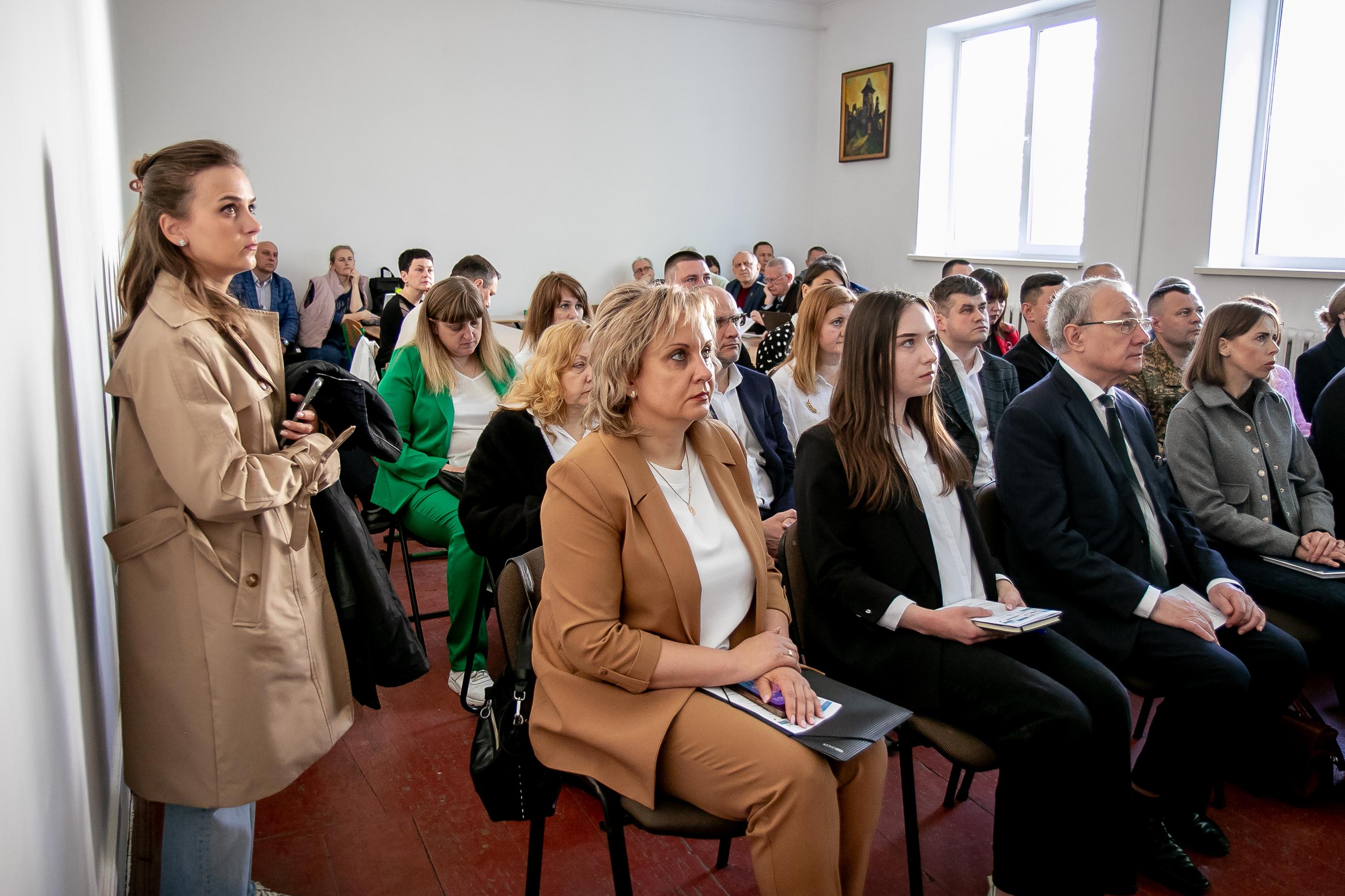 Конференція