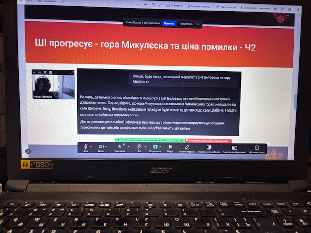Тренінг «Застосування AI в освітньому процесі: практичні інсайти» – практичний вимір ІІ Міжнародної науково-практичної конференції «Сталий розвиток економіки, підприємств та суспільства»