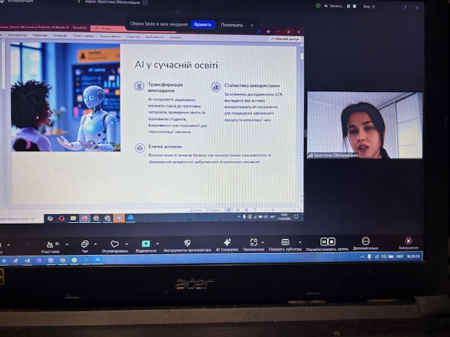 Тренінг «Застосування AI в освітньому процесі: практичні інсайти» – практичний вимір ІІ Міжнародної науково-практичної конференції «Сталий розвиток економіки, підприємств та суспільства»