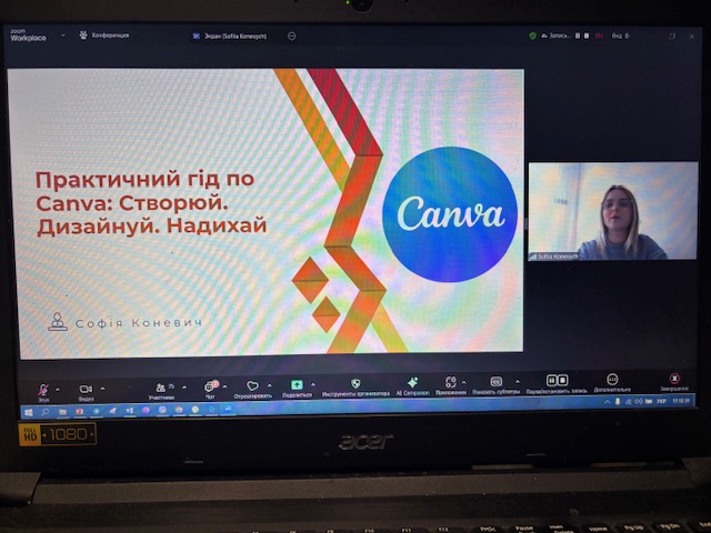Тренінг «Застосування AI в освітньому процесі: практичні інсайти» – практичний вимір ІІ Міжнародної науково-практичної конференції «Сталий розвиток економіки, підприємств та суспільства»