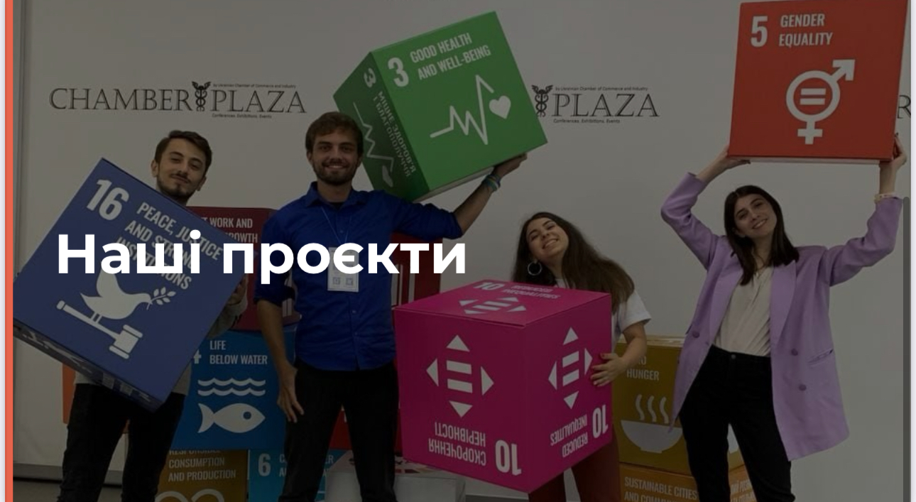 КАФЕДРА ПІДПРИЄМНИЦТВА ТА МАРКЕТИНГУ ІФНТУНГ РОЗШИРЮЄ ГОРИЗОНТИ СТУДЕНТСЬКОЇ СПІВПРАЦІ З ОРГАНІЗАЦІЄЮ AIESEC