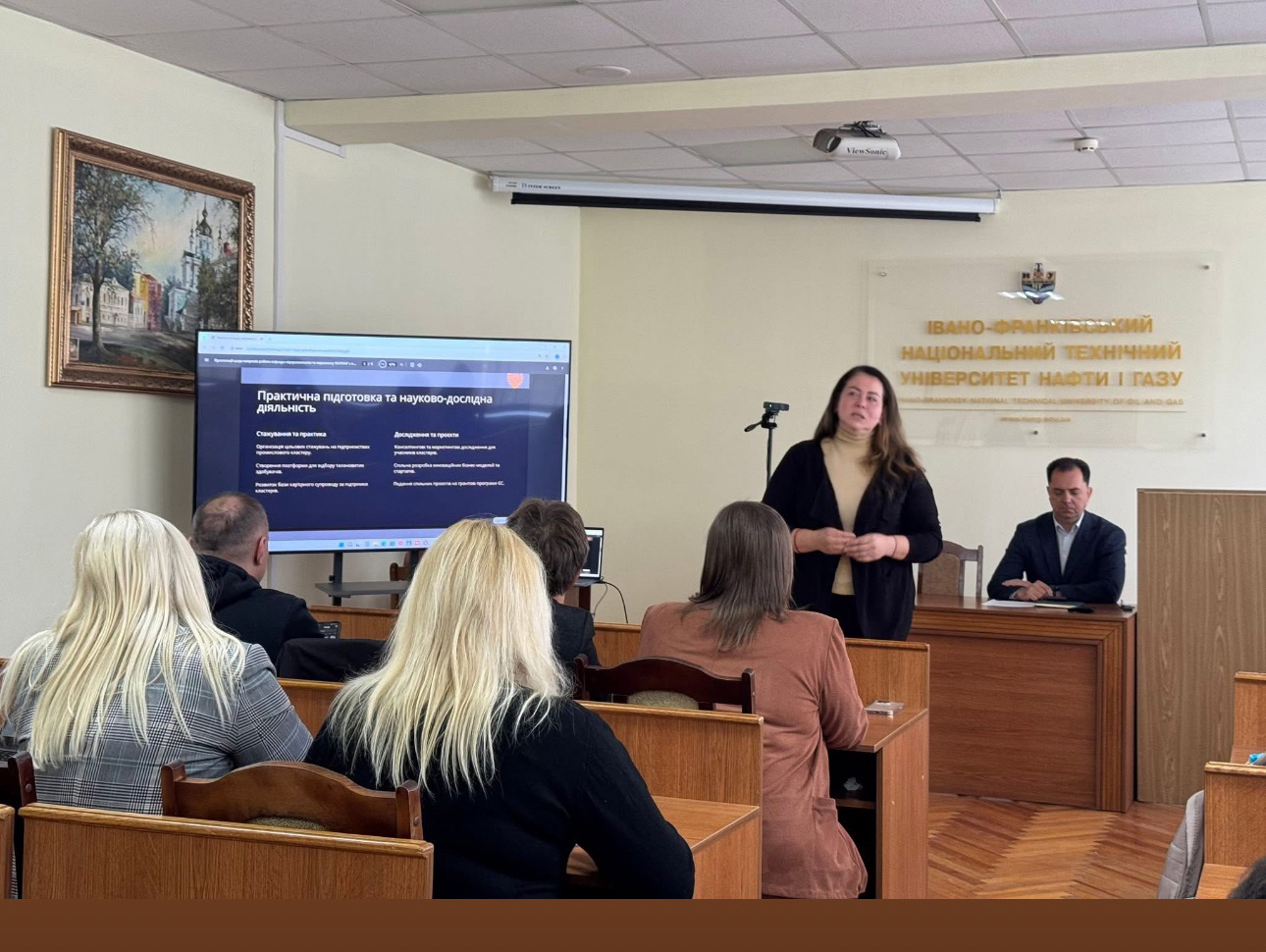 ІФНТУНГ розширює співпрацю з бізнесом за сприяння професора Ірини Перевозової