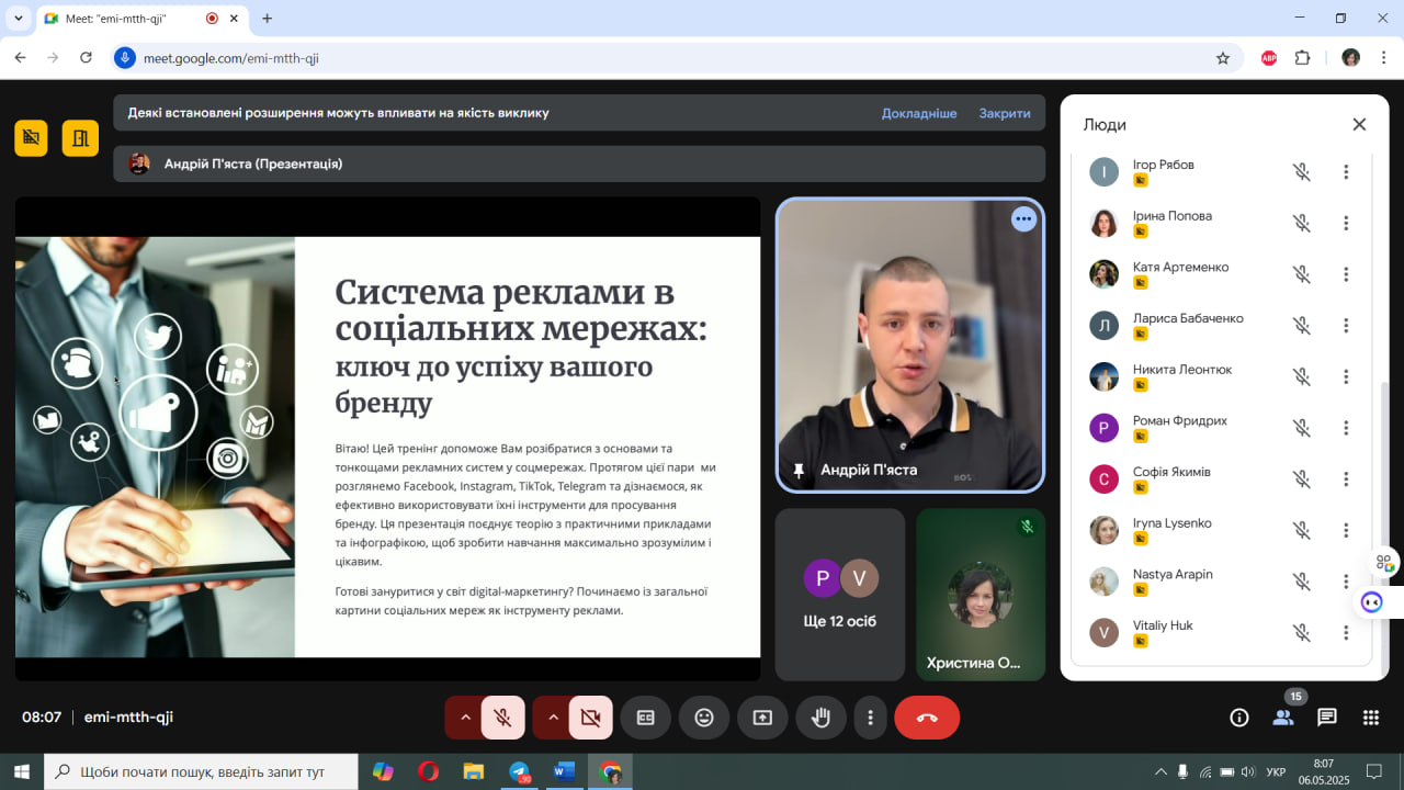 Програму академічної мобільності між ІФНТУНГ та НУ «Чернігівська політехніка» для студентів-маркетологів розпочато!
