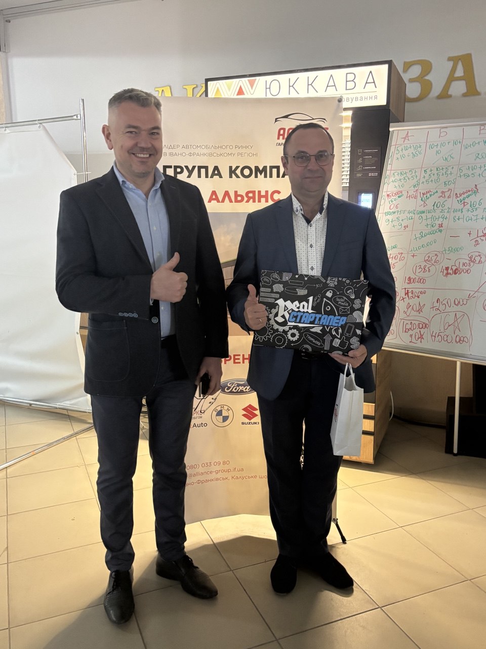 Інноваційна гра «Realстартапер» від кафедри підприємництва та маркетингу ІФНТУНГ до Дня міста