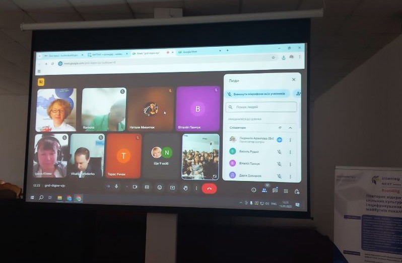 Професійний перекладацький супровід міжнародної конференції