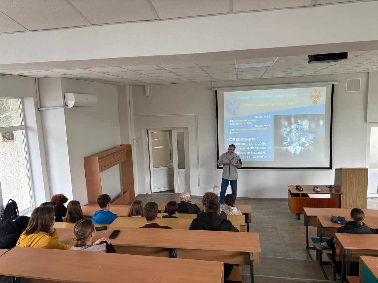 Профорієнтаційна зустріч з майбутніми ІТ-фахівцями