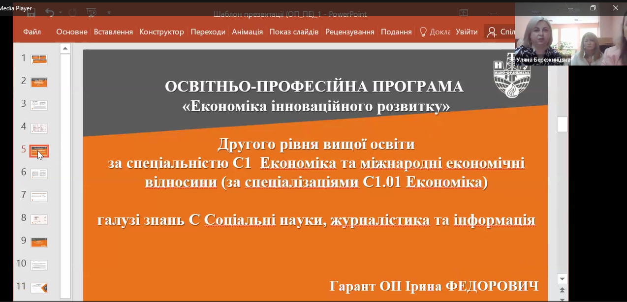 04.06.2025 5