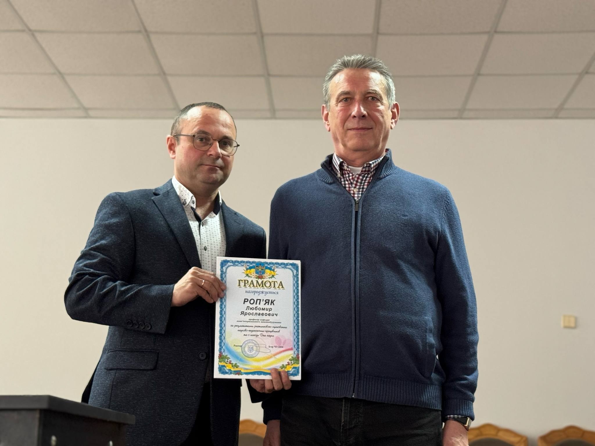Гордість університету !