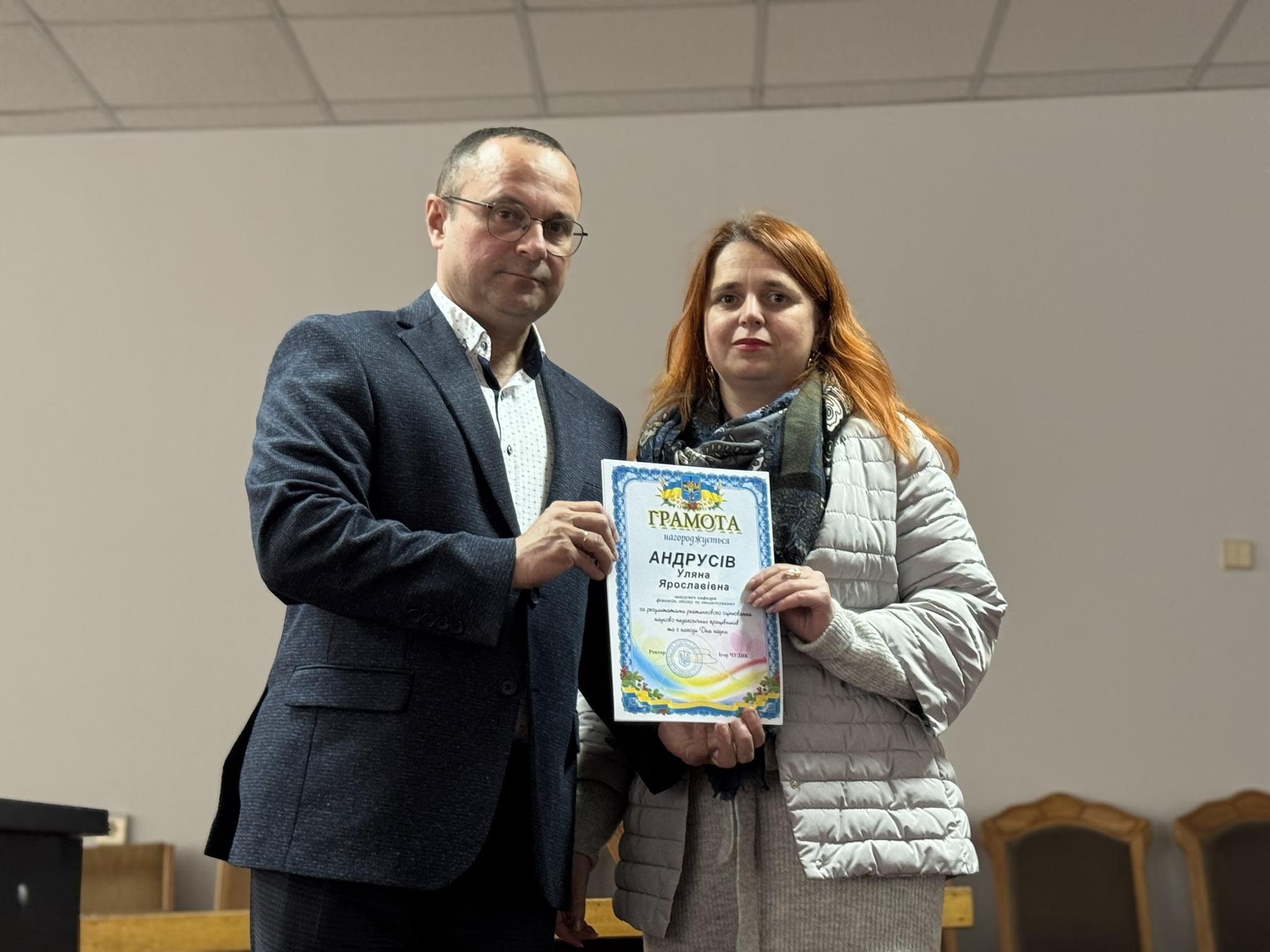 Гордість університету !
