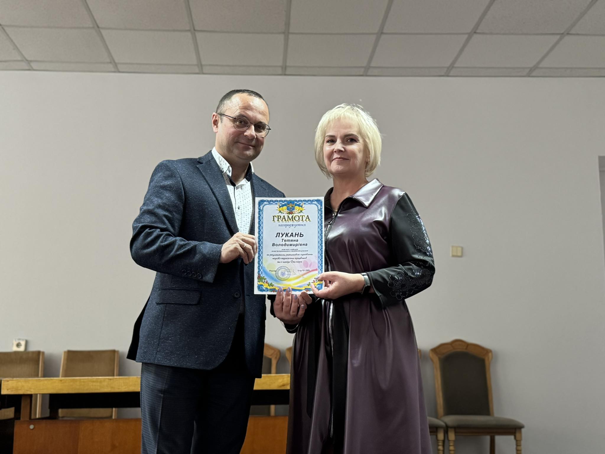 Гордість університету !