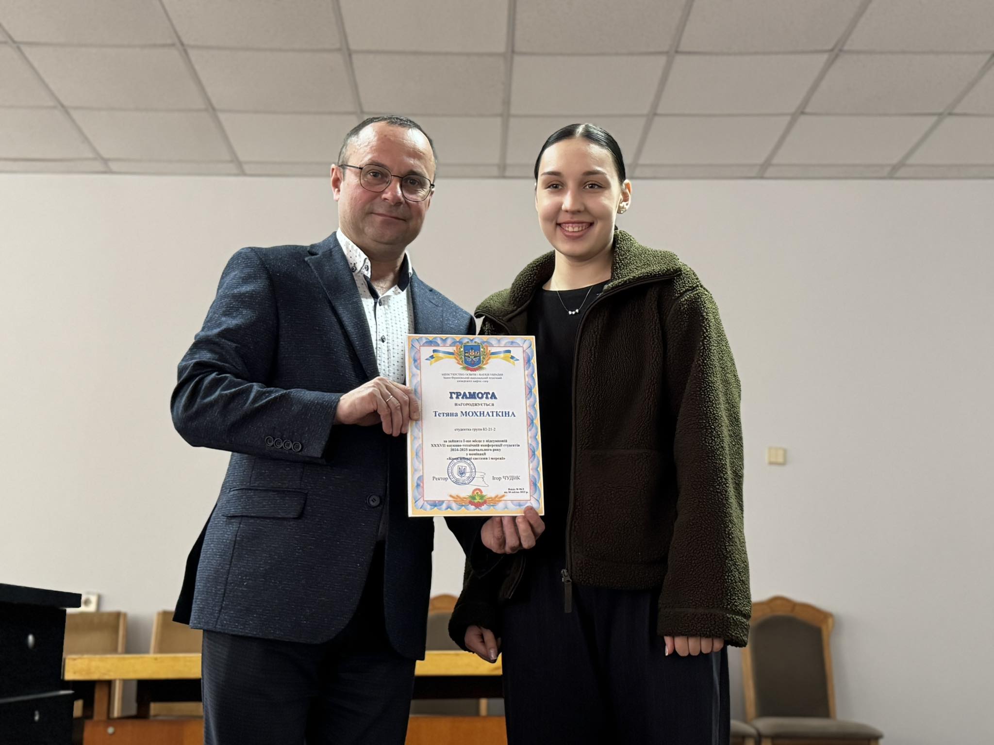 Гордість університету !