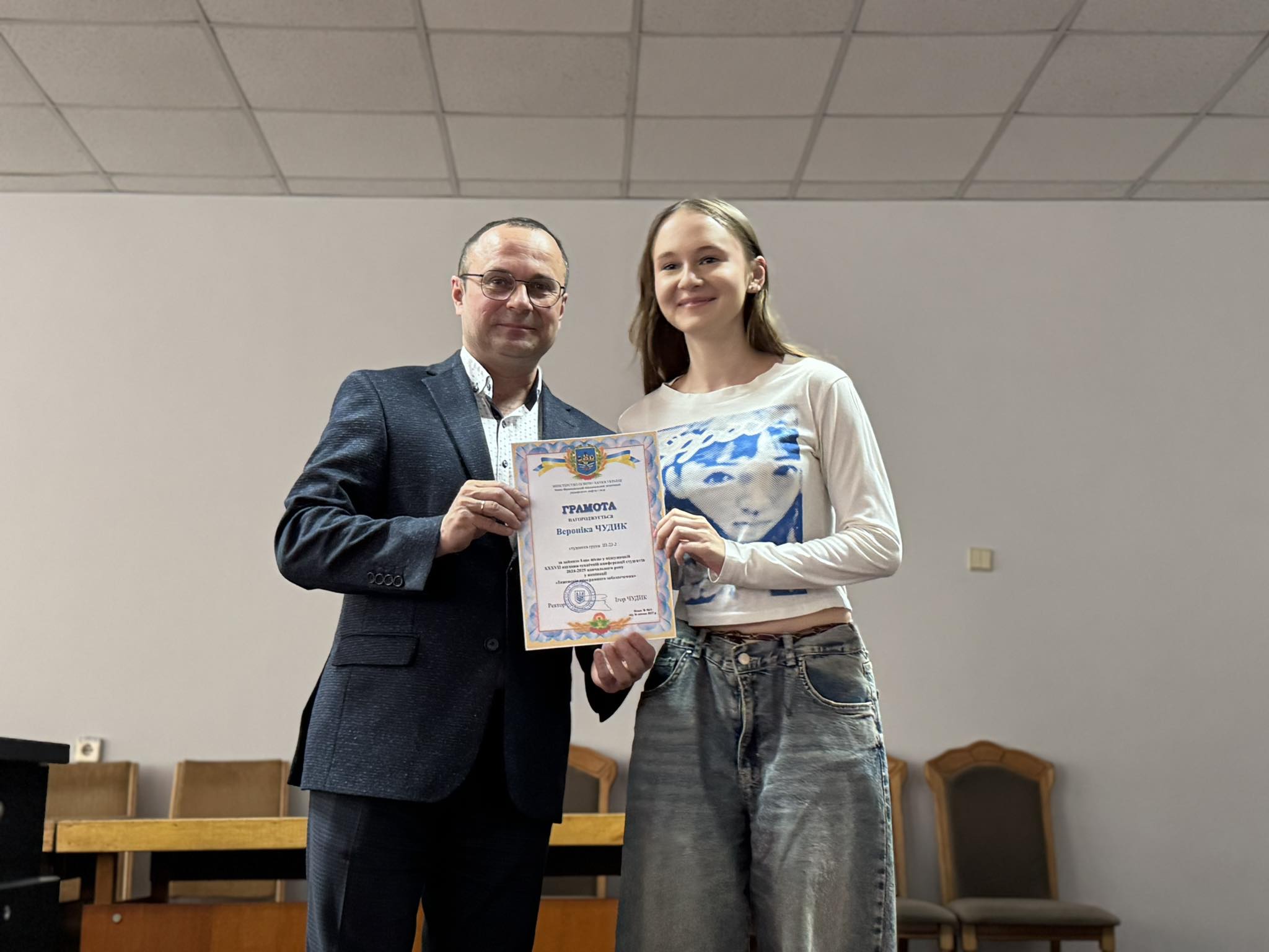 Гордість університету !