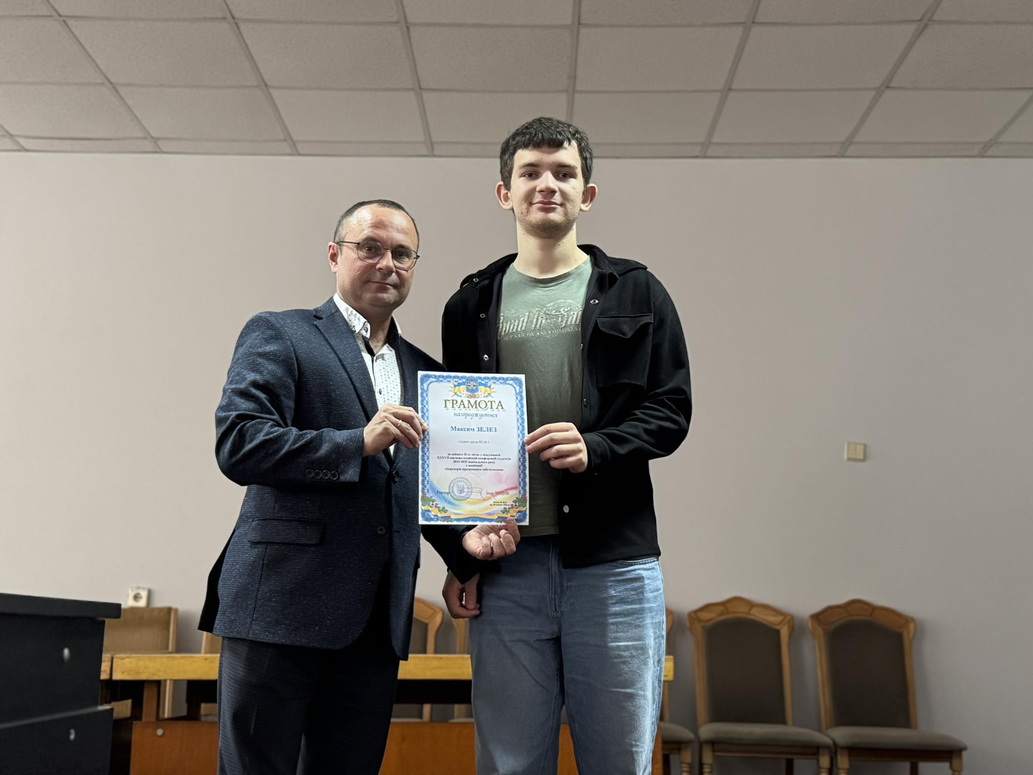 Гордість університету !
