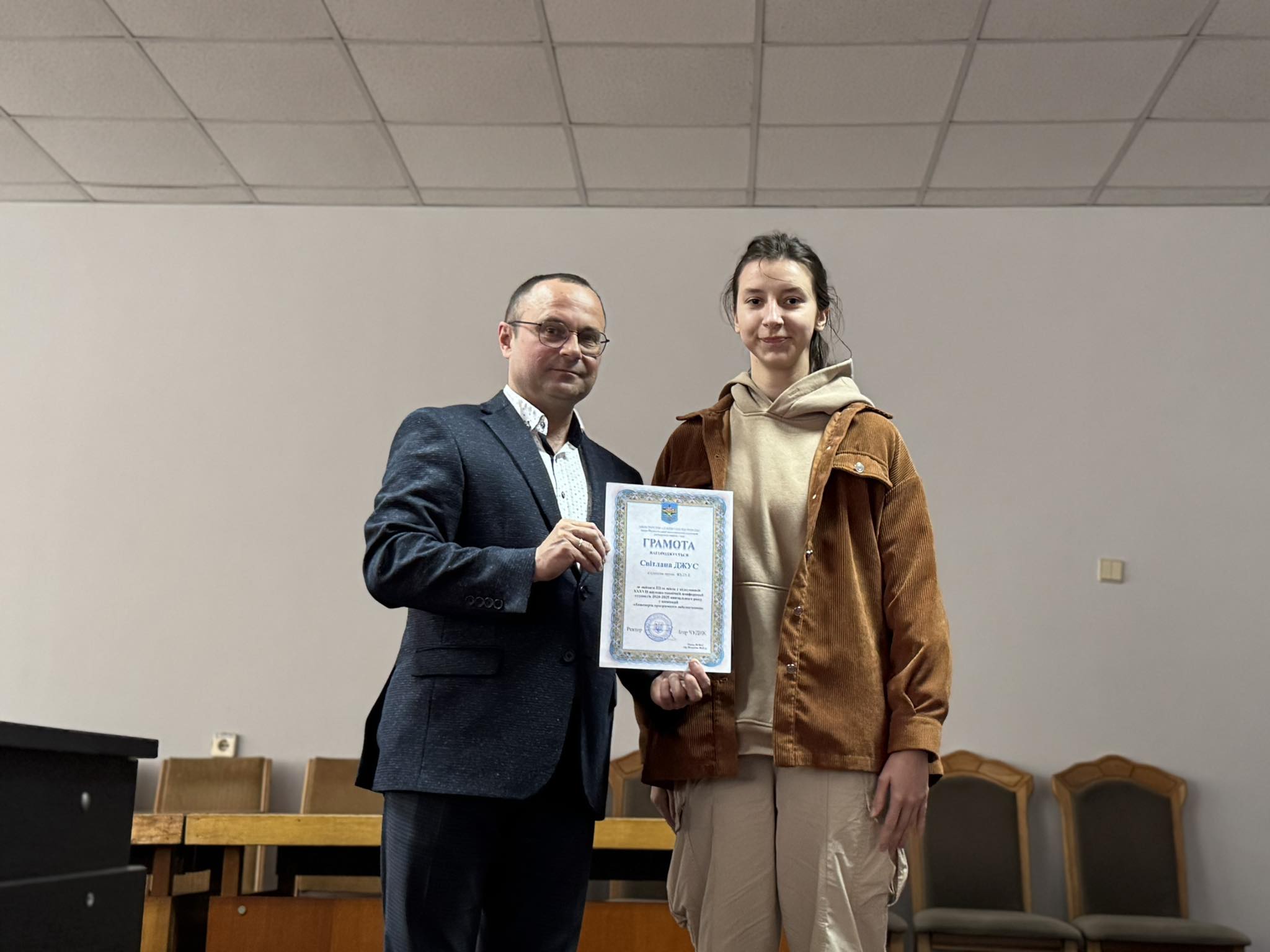 Гордість університету !