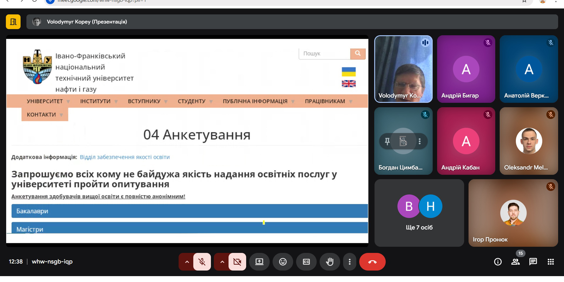 Круглий стіл зі здобувачами освіти другого та третього рівня та випускниками кафедри КМВ