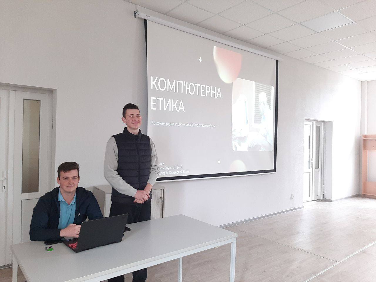 Відточуємо на заняттях практичні навики!