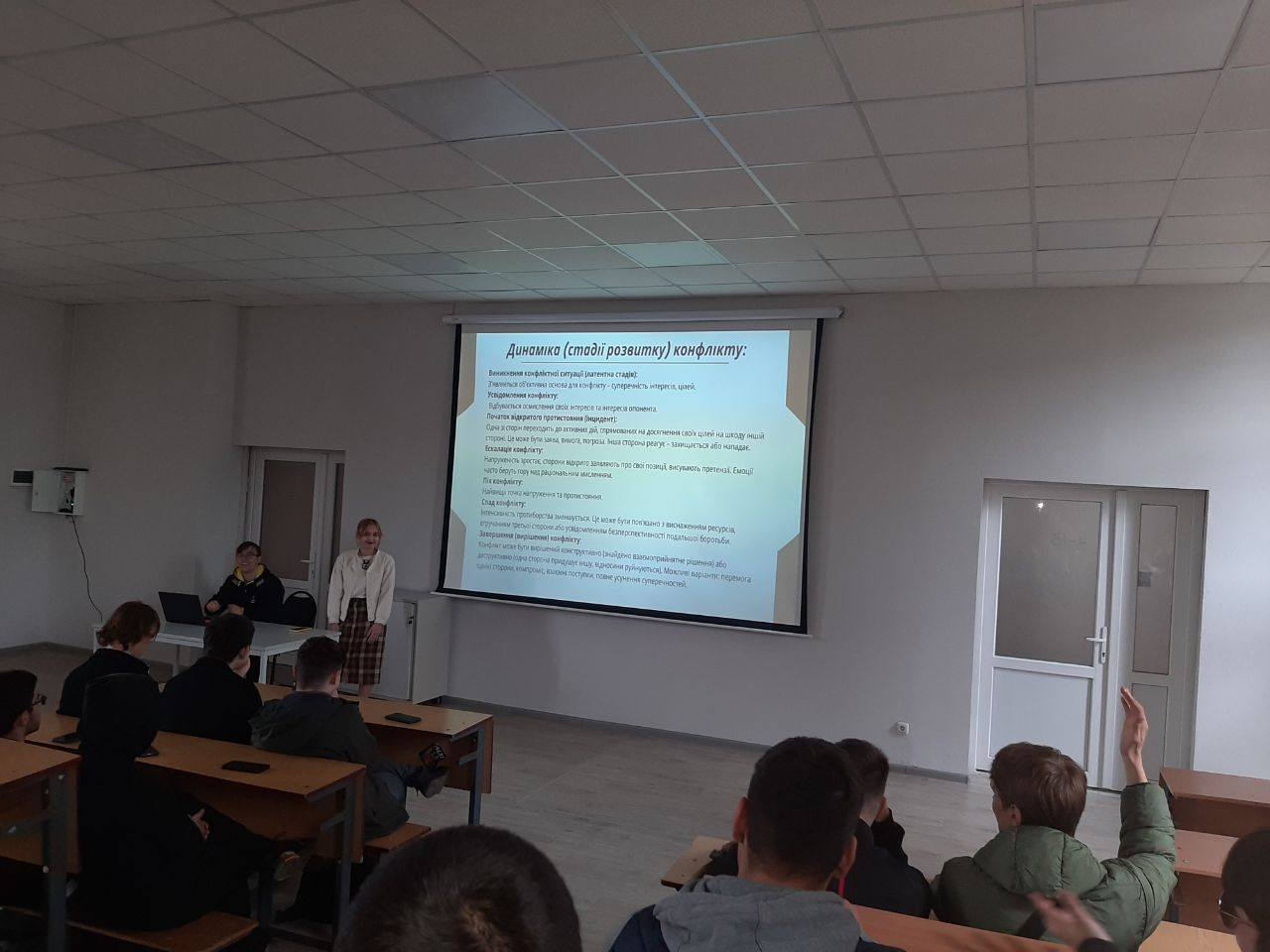 Відточуємо на заняттях практичні навики!