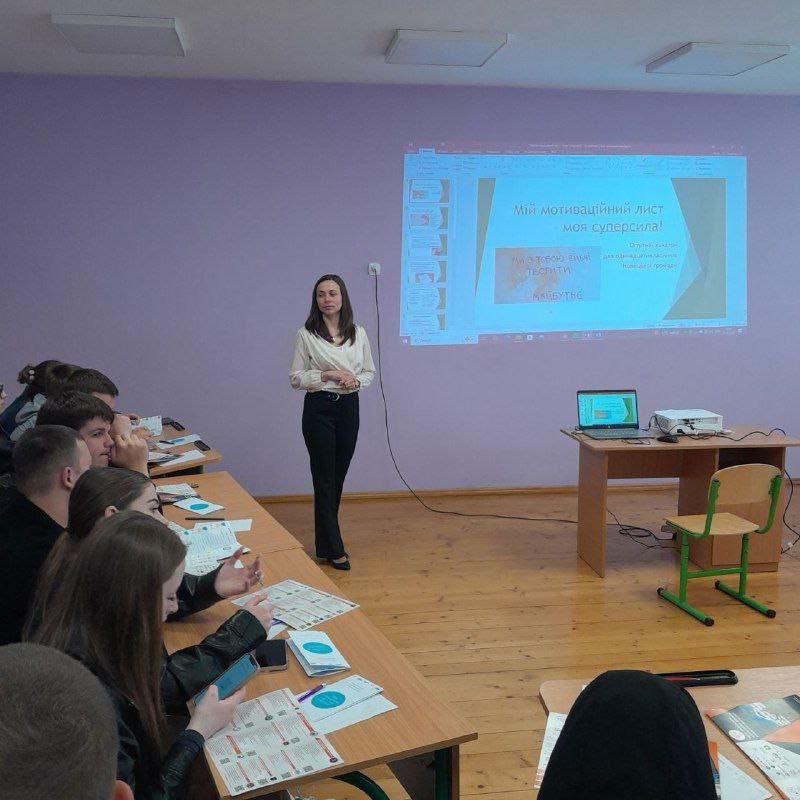 Знайомство обов’язково продовжиться!