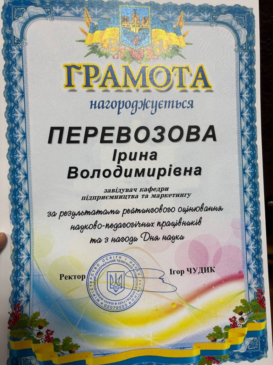 Викладач — серце університету!