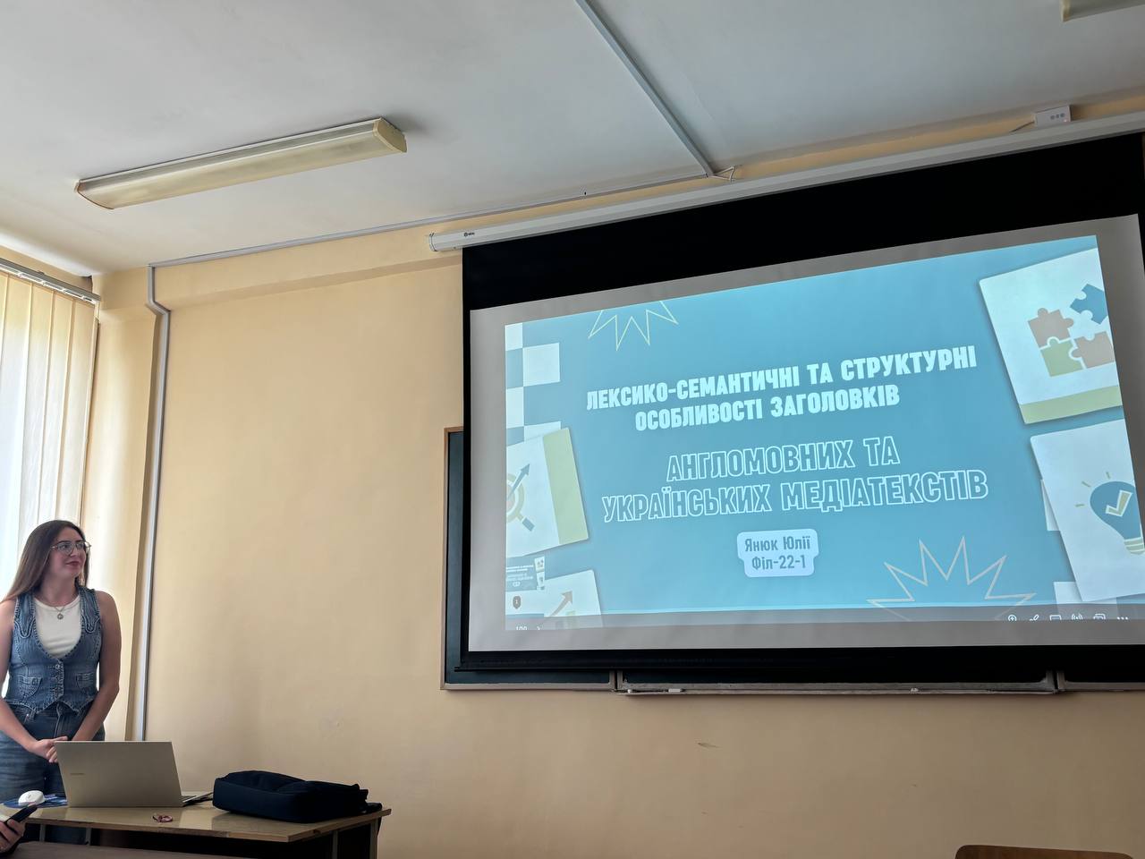 Підсумки роботи студентського наукового гуртка "Медіаосвіта та медіаграмотність"