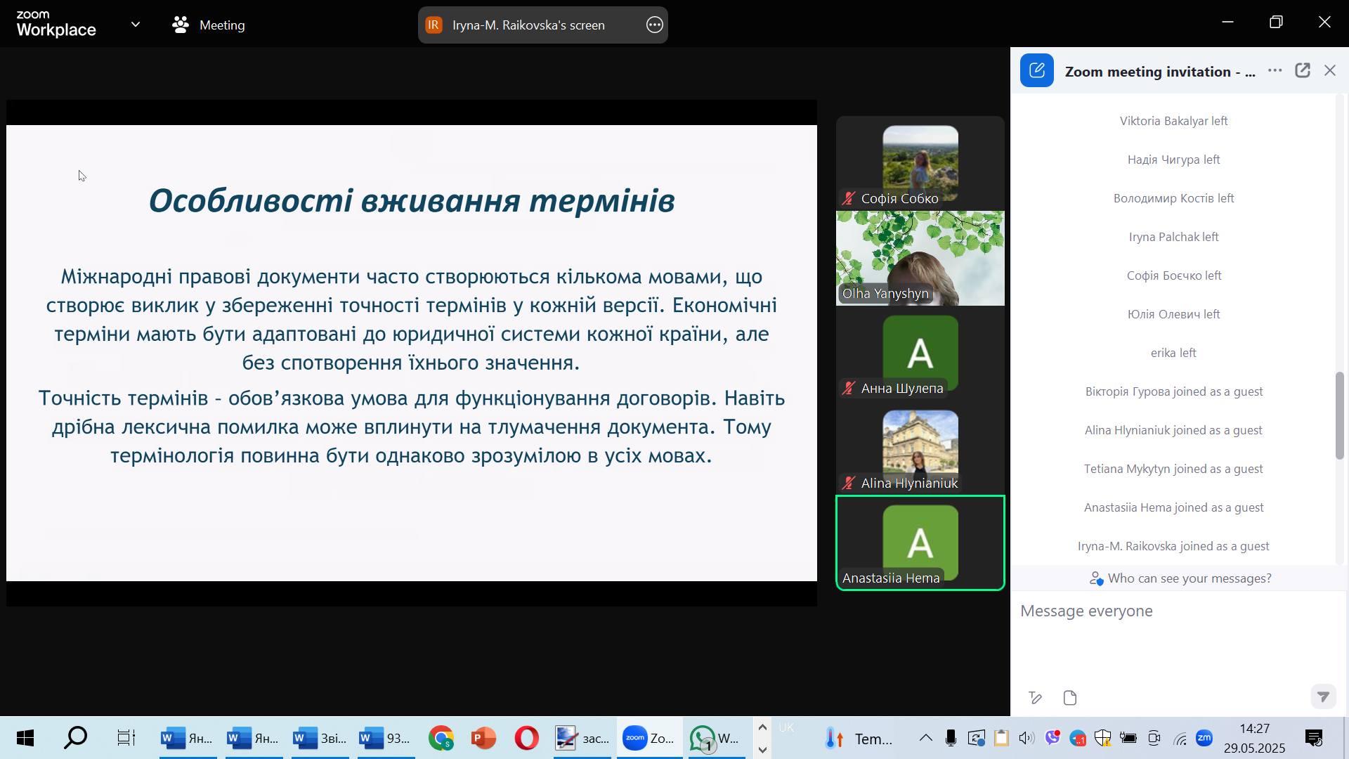 Підсумки роботи студентського наукового гуртка "Медіаосвіта та медіаграмотність"