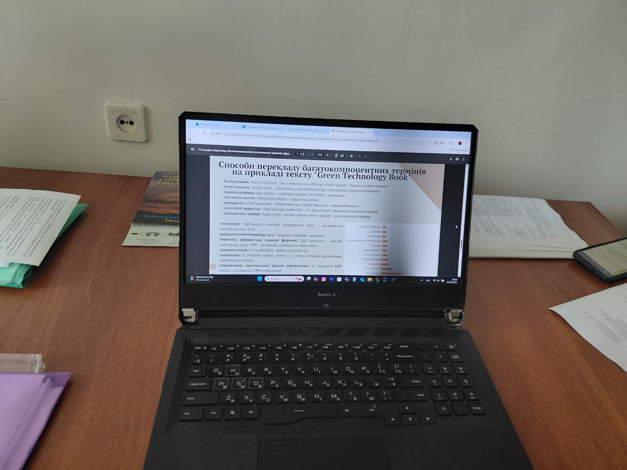 Підсумки роботи студентського наукового гуртка "Медіаосвіта та медіаграмотність"