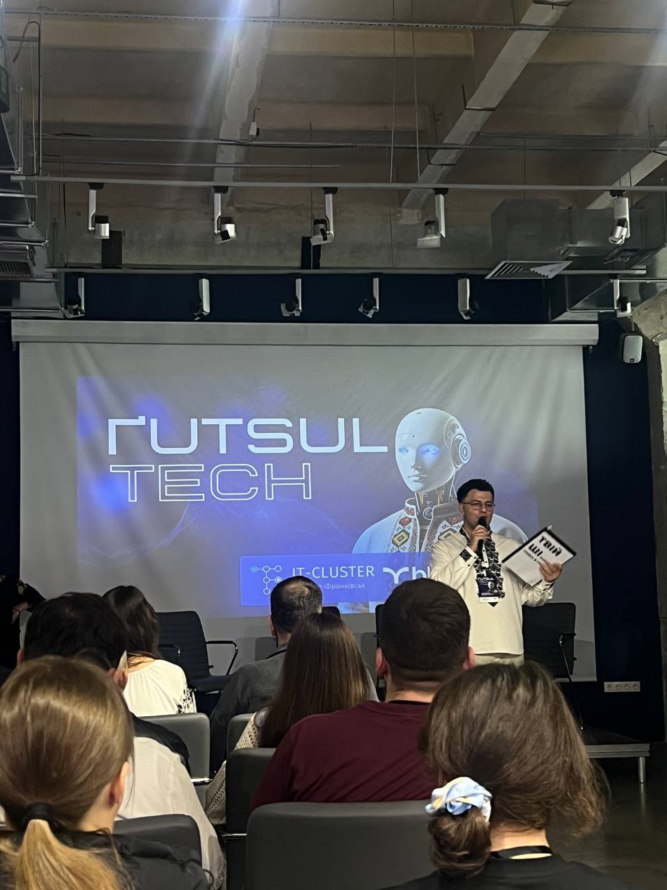 Кафедра інженерії програмного забезпечення у "ҐUTSUL Tech"