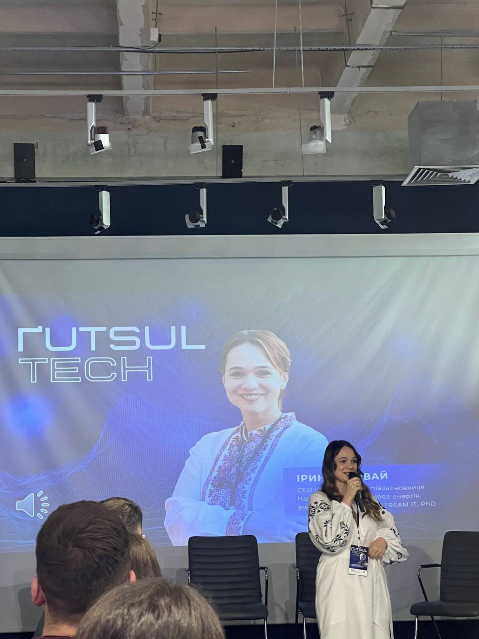 Кафедра інженерії програмного забезпечення у "ҐUTSUL Tech"
