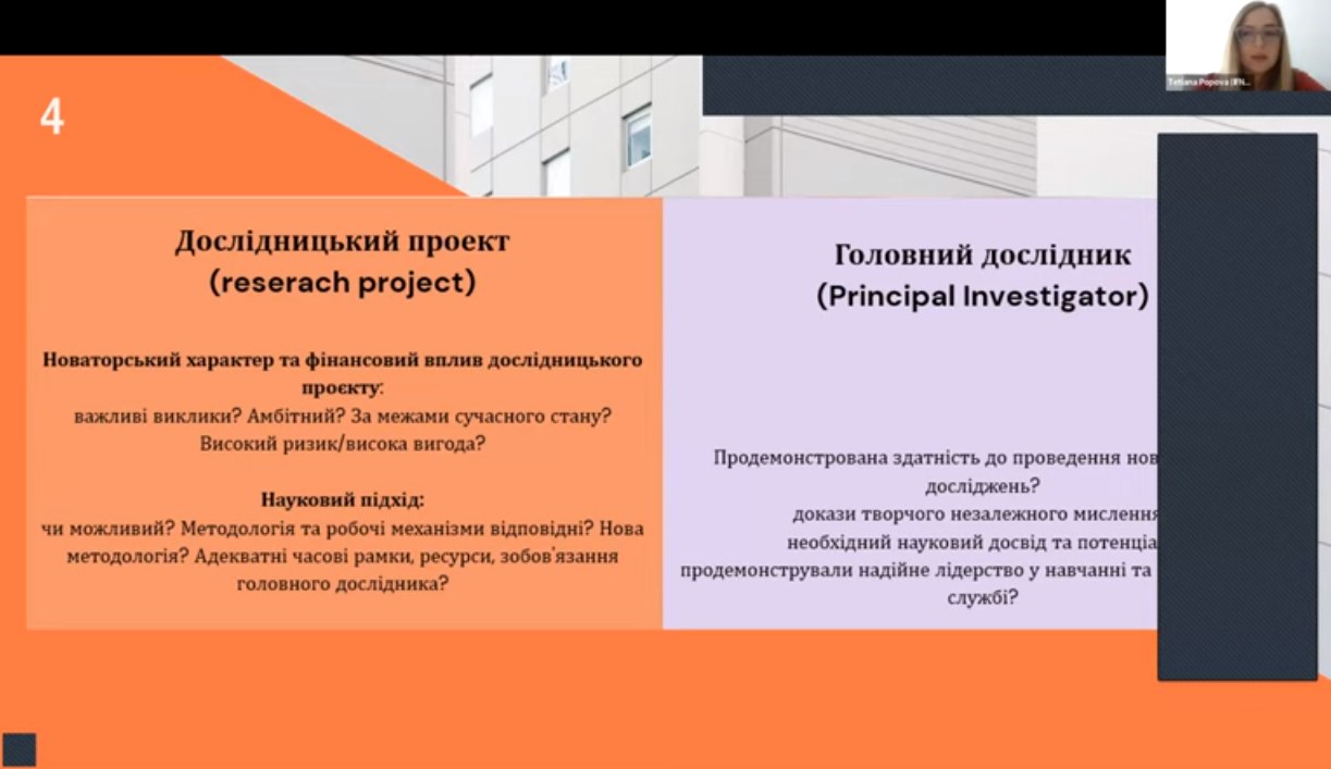 НКП