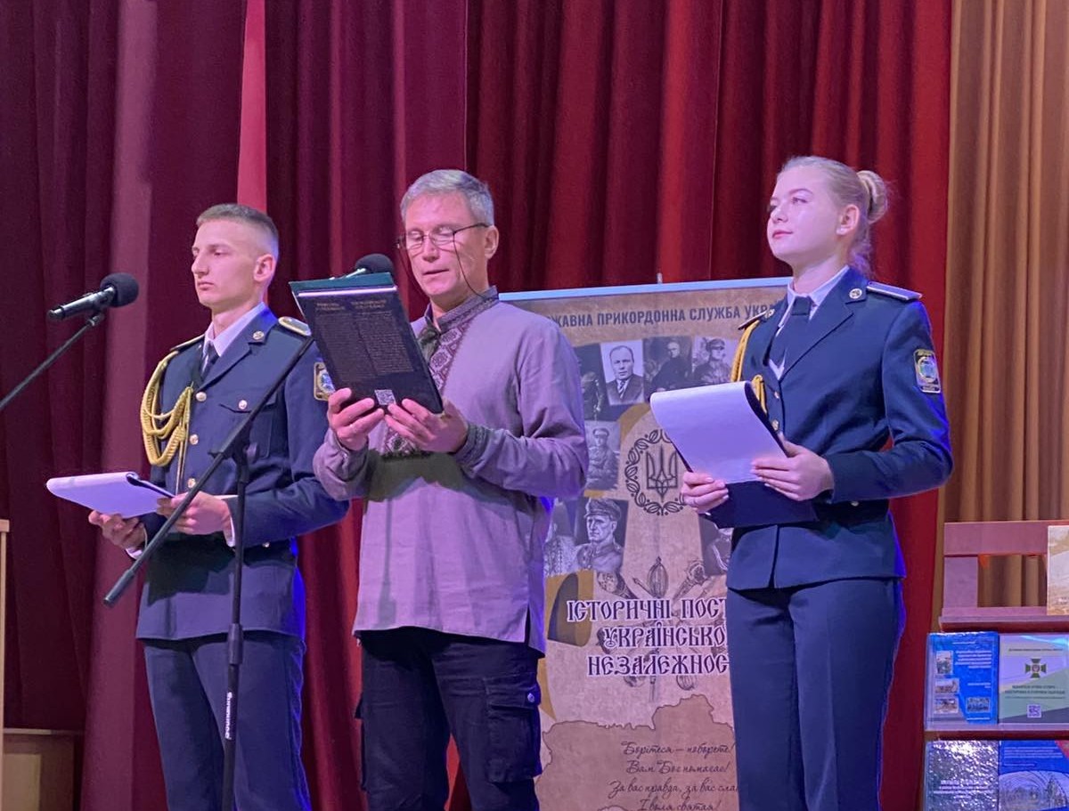 Форум «Кордон мужності та героїзму» зібрав учасників у стінах ІФНТУНГ