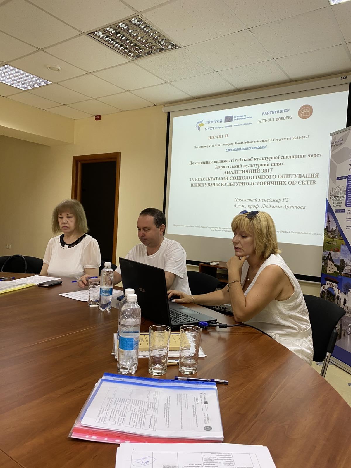 Четверте засідання експертної групи проєкту Карпатській культурний шлях