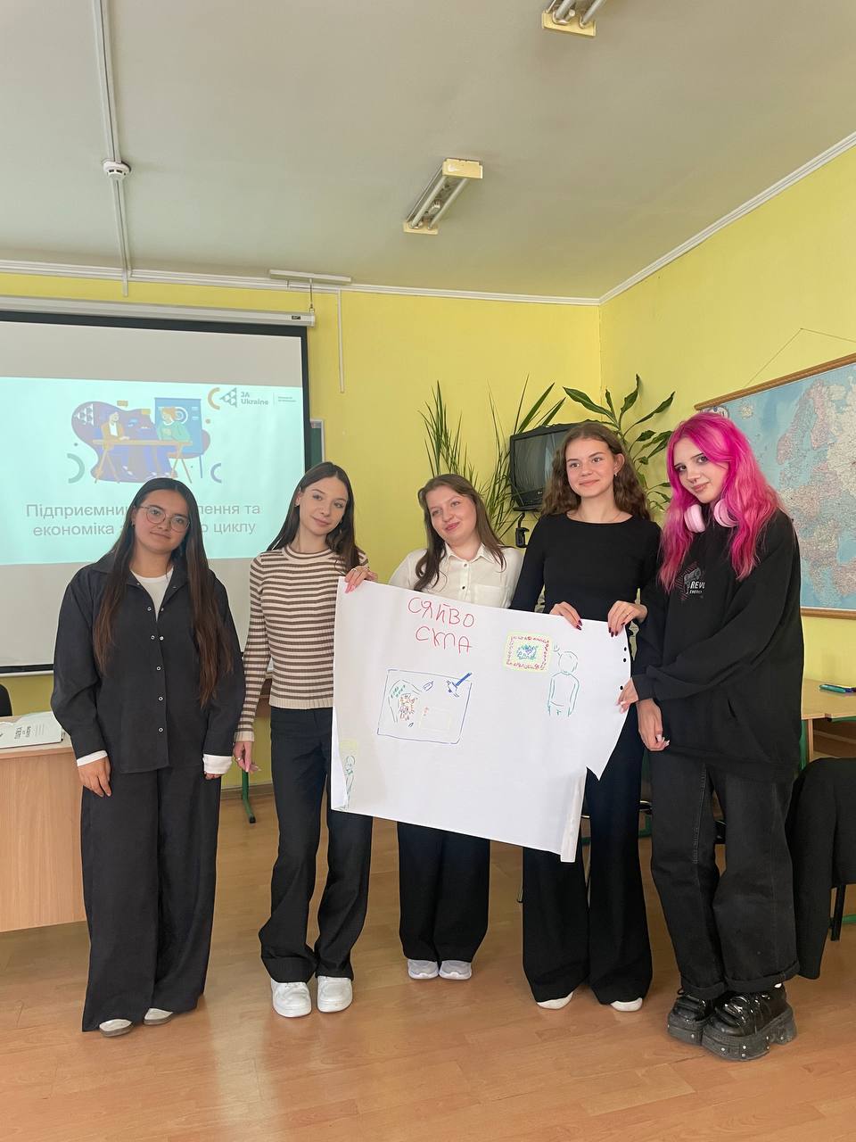 Тренінг "Підприємницьке мислення та економіка замкненого циклу "