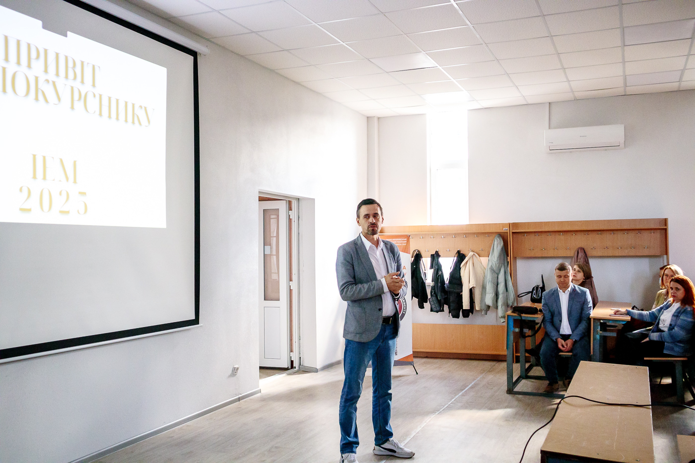 Посвята першокурсників у студенти