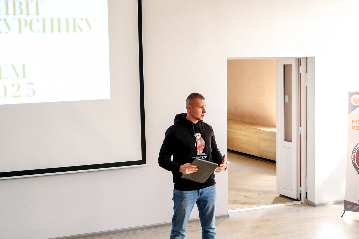 Посвята першокурсників у студенти