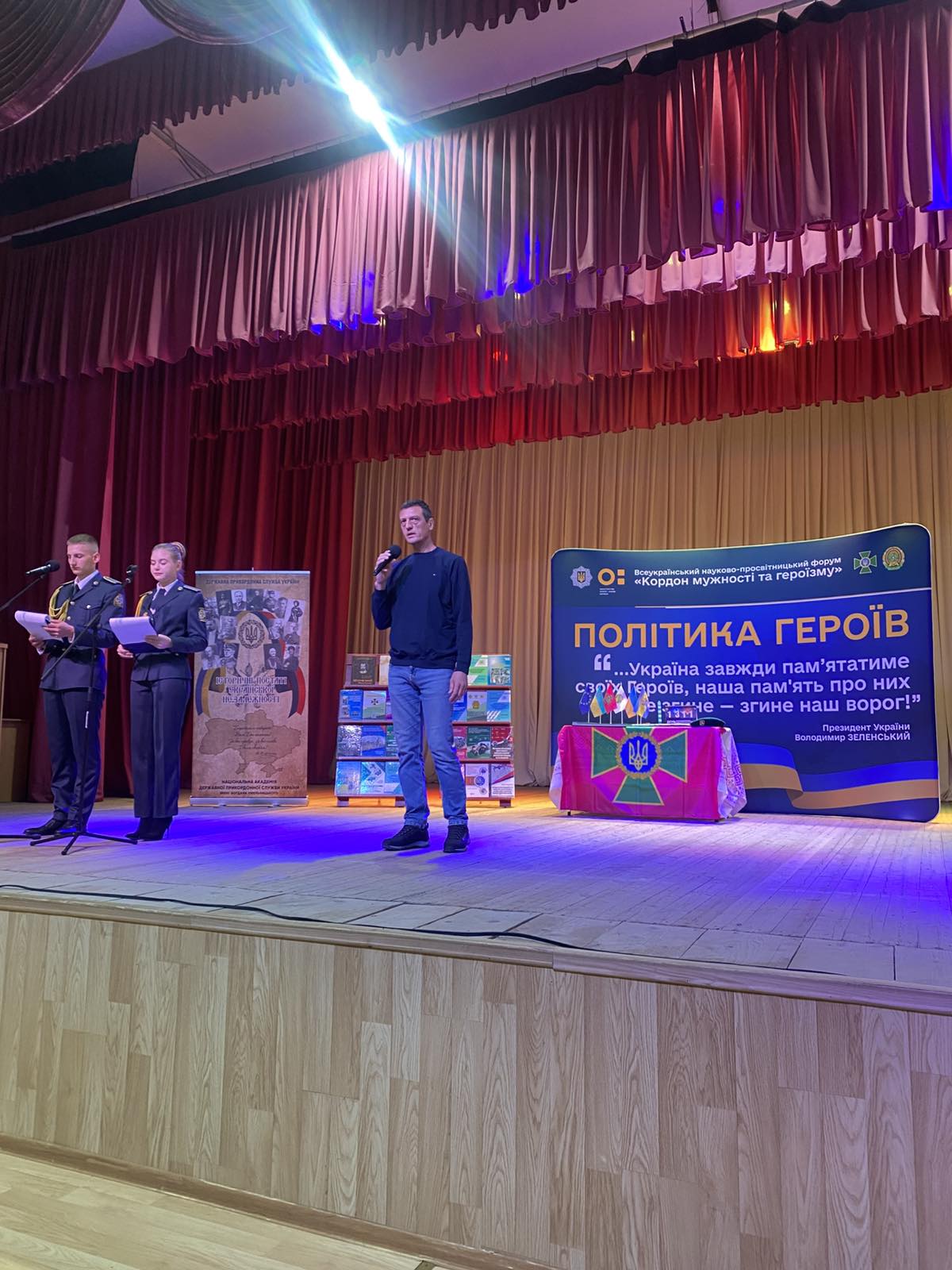 Форум «Кордон мужності та героїзму» зібрав учасників у стінах ІФНТУНГ