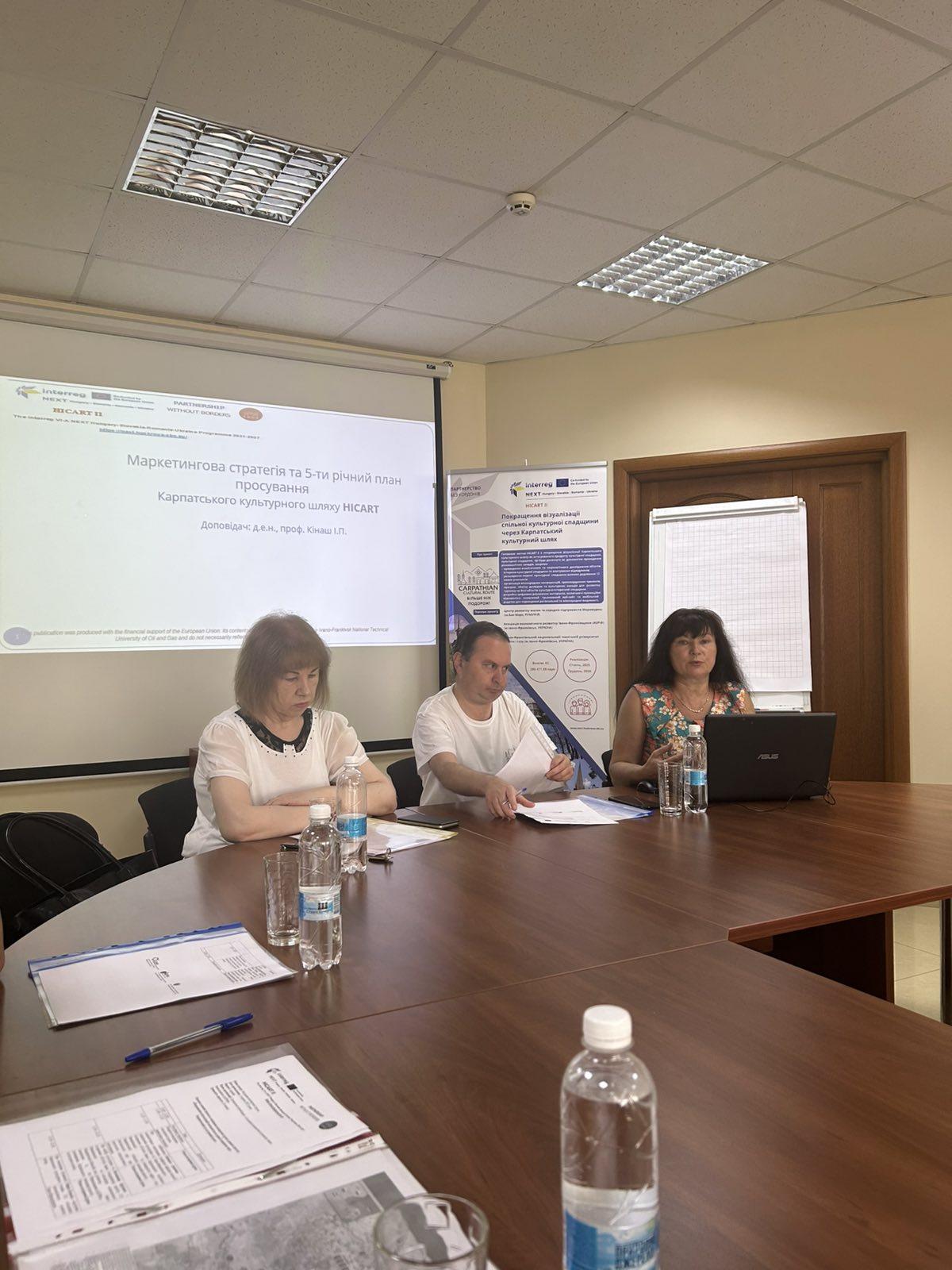 Четверте засідання експертної групи проєкту Карпатській культурний шлях