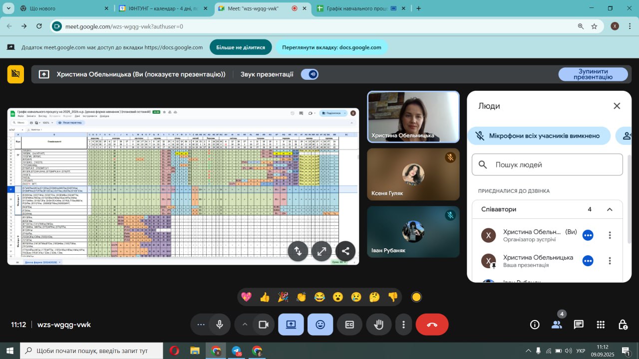 Ознайомчі зустрічі для магістрів першого року навчання  ОПП «Маркетинг»