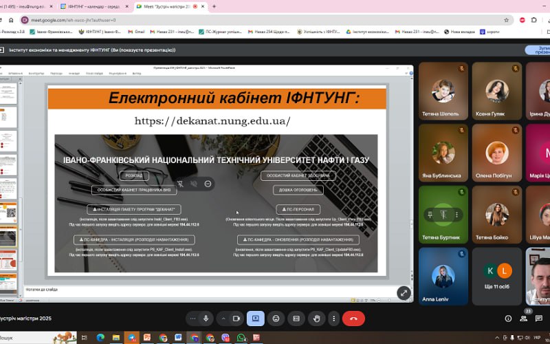 Ознайомчі зустрічі для магістрів першого року навчання  ОПП «Маркетинг»