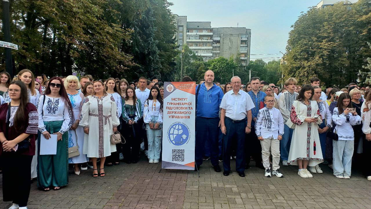 День знань 2025