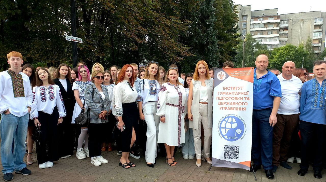 День знань 2025