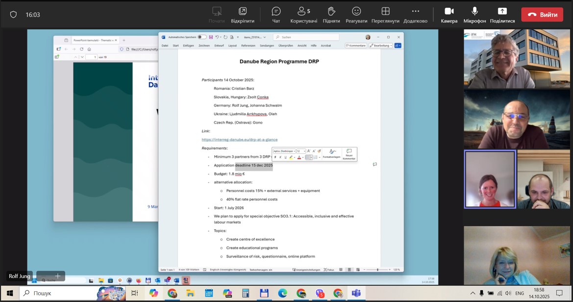 Плануємо подачу проєкту на Дунайську програму.