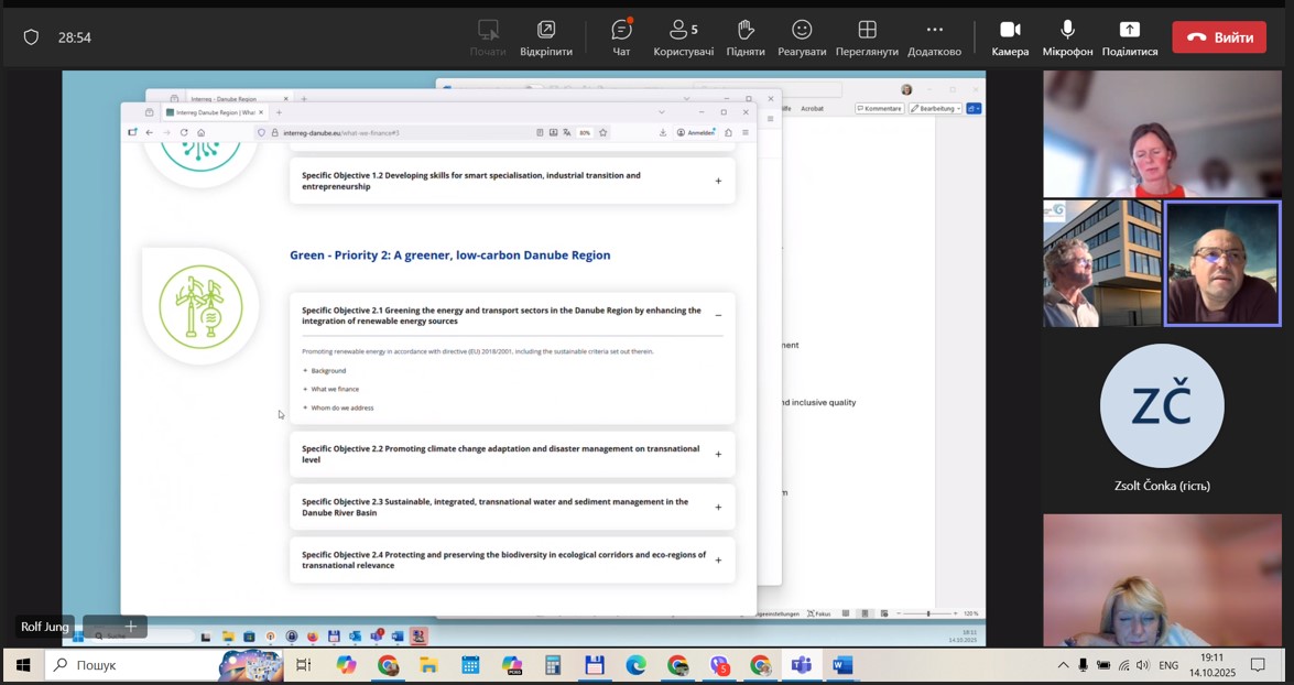 Плануємо подачу проєкту на Дунайську програму.