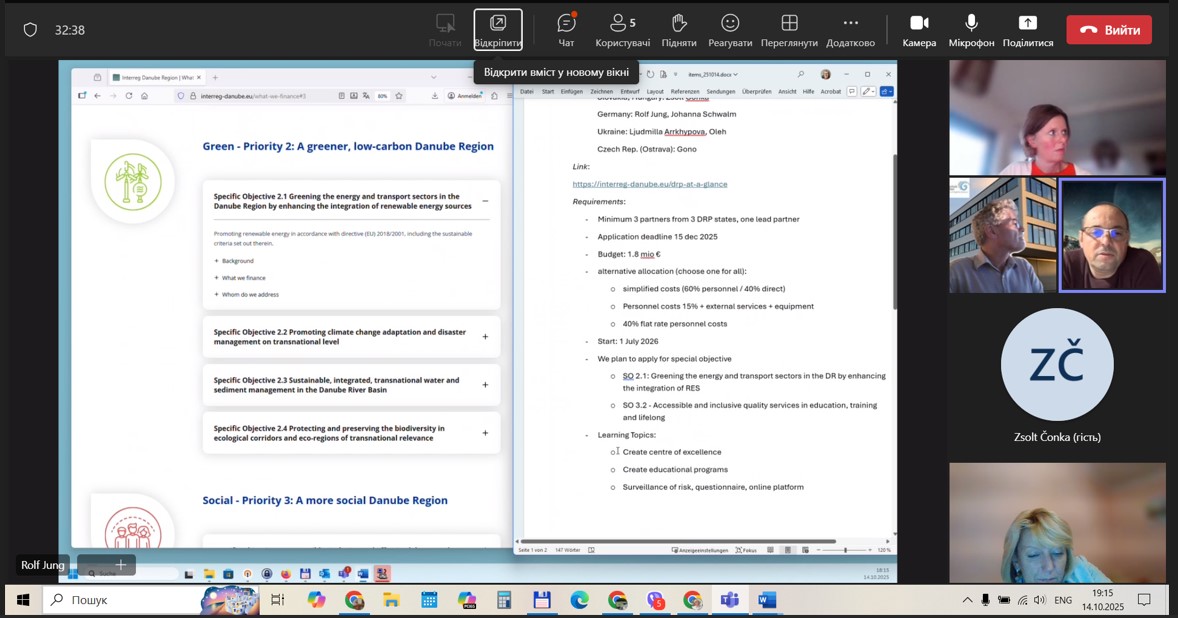 Плануємо подачу проєкту на Дунайську програму.