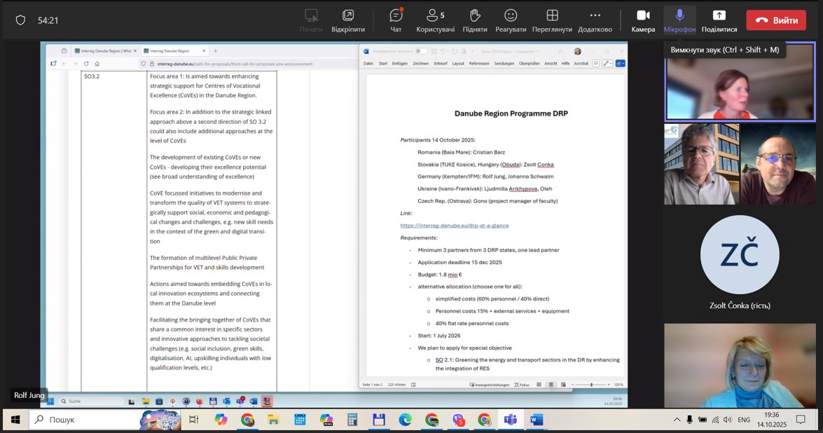 Плануємо подачу проєкту на Дунайську програму.