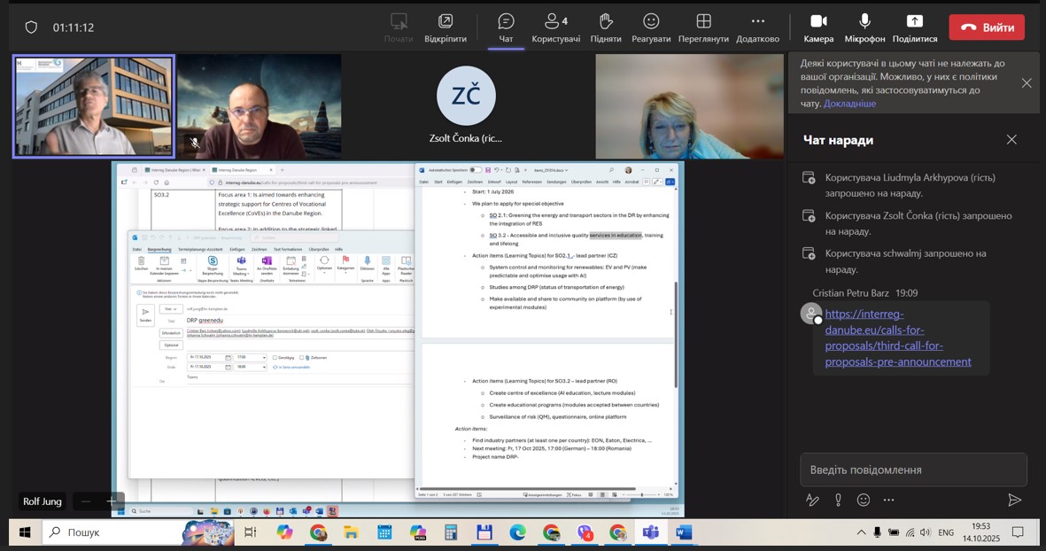 Плануємо подачу проєкту на Дунайську програму.