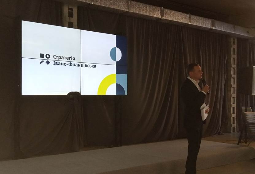 УЧАСТЬ У ГРОМАДСЬКОМУ ОБГОВОРЕННІ СТРАТЕГІЇ РОЗВИТКУ ІВАНО-ФРАНКІВСЬКА