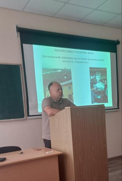 ЕКОЛОГИ УГВ НА КАФЕДРІ