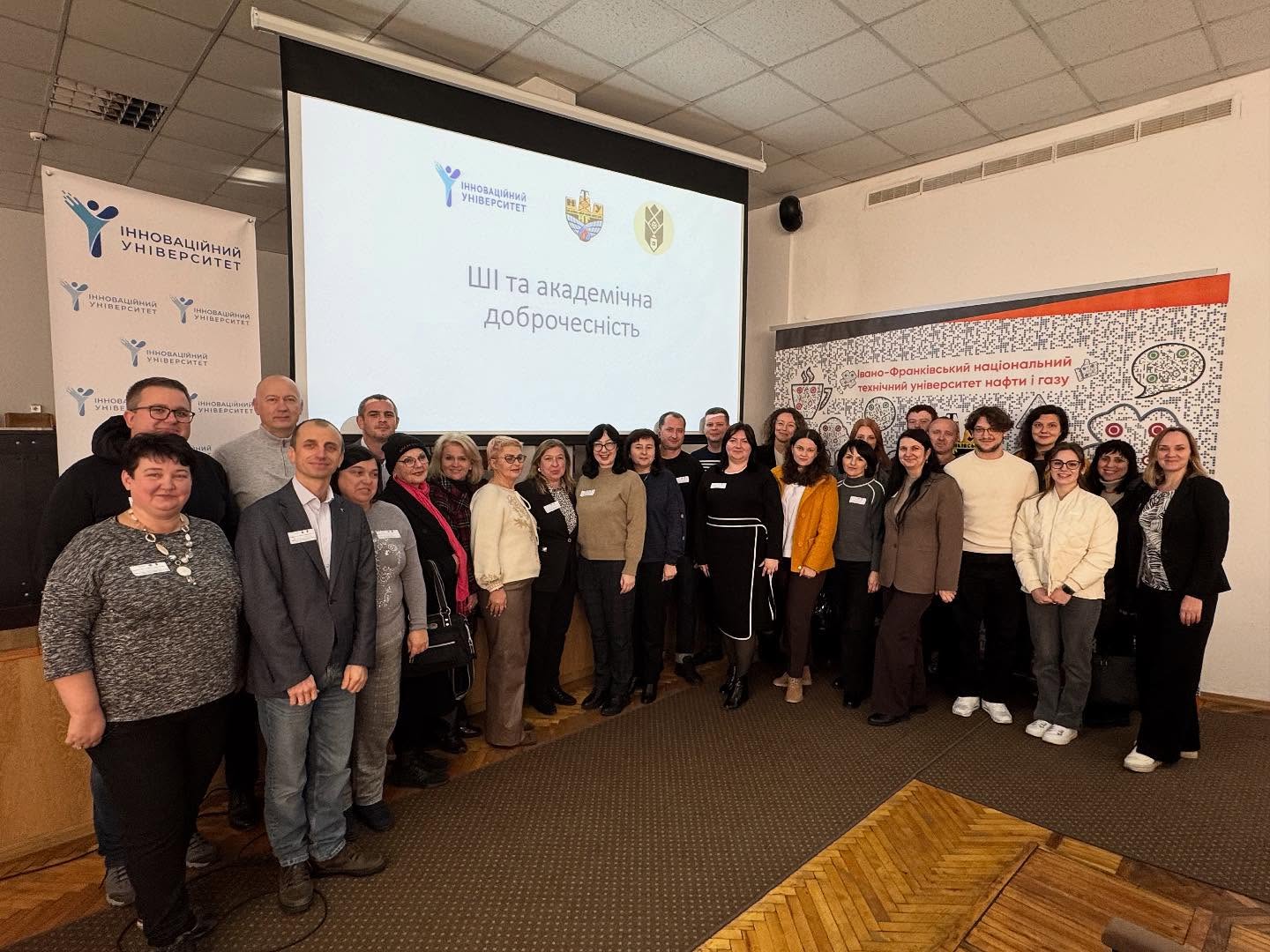 ШІ та академічна доброчесність: як знайти баланс?