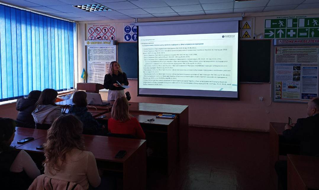 ЛЕКЦІЯ ВІД ФАХІВЧИНІ З ЕКОЛОГІЧНОЇ БЕЗПЕКИ УГВ